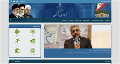 Desktop Screenshot of dashtestan.ostb.ir