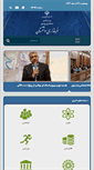 Mobile Screenshot of dashtestan.ostb.ir